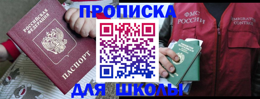 форма 3 в Райчихинске